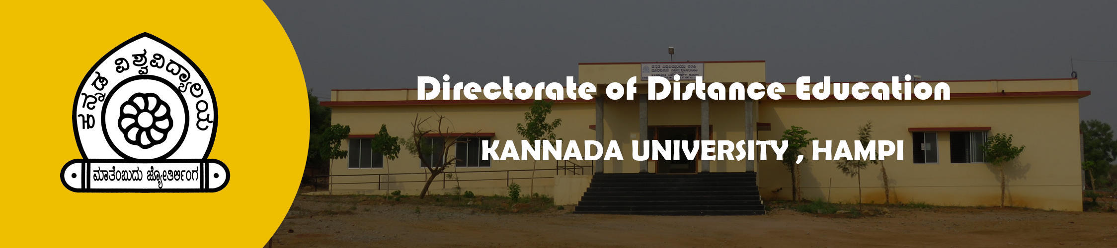 hampi university phd question papers