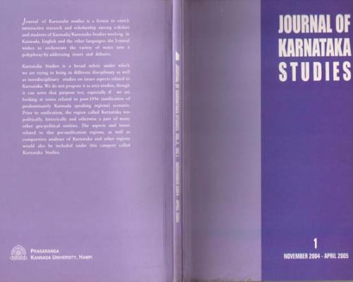 journals of karnataka-ready