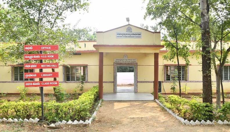 Sociology Dept-new1 Sociology Dept-new1