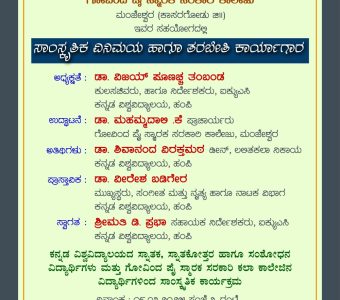 WhatsApp Image 2025-07-17 at 4.15.49 PM