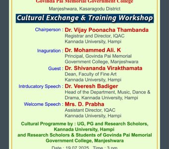 WhatsApp Image 2025-07-17 at 4.15.50 PM