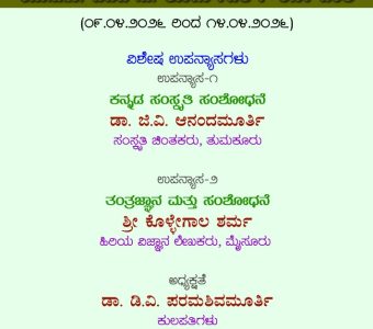 Invitation-9.4.2026 (1)