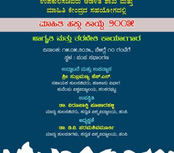 Invitation-15.5.2026 (2)