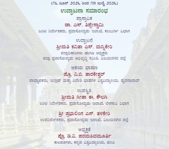 Invitation-16.6 (1)